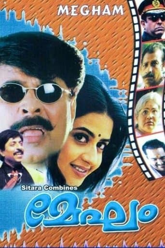 Movie poster for Megham
