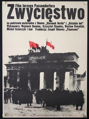 Movie poster for Victory