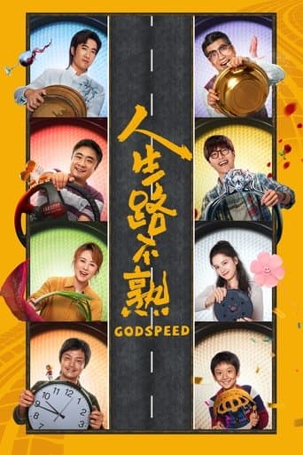 Movie poster for Godspeed