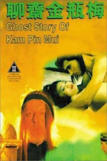 Movie poster for Ghost Story of Kam Pin Mui