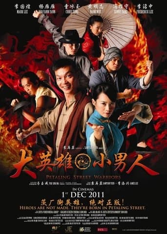 Movie poster for Petaling Street Warriors