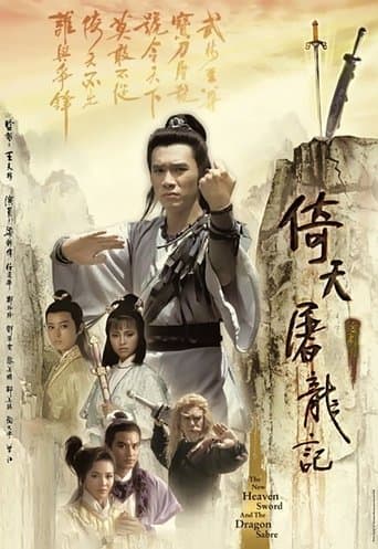 Movie poster for New Heavenly Sword and Dragon Sabre