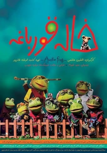 Movie poster for Auntie Frog