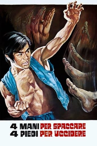 Movie poster for The Kung Fu Brothers