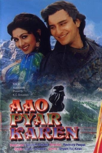 Movie poster for Aao Pyaar Karen