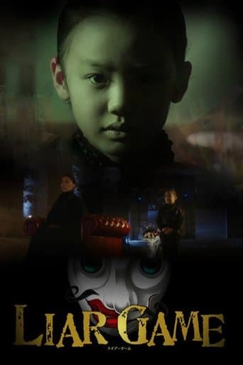 Movie poster for Alice in Liar Game