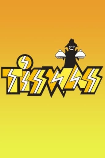 Movie poster for Tiswas
