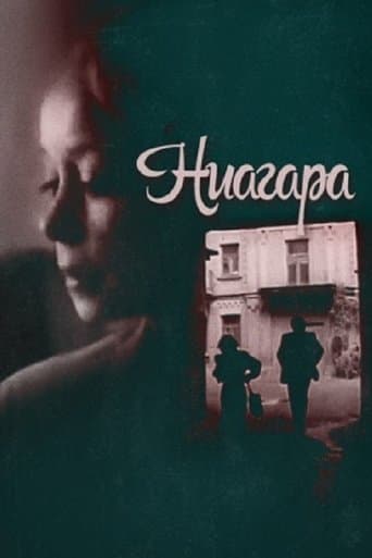 Movie poster for Niagara