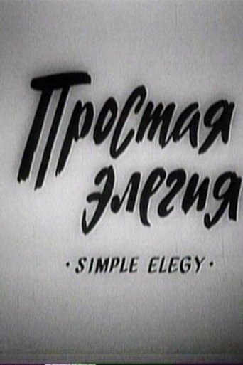 Movie poster for Simple Elegy