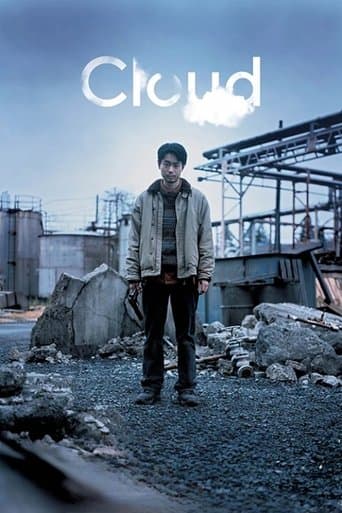 Movie poster for Cloud