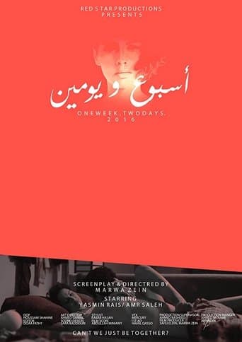 Movie poster for أسبوع ويومين