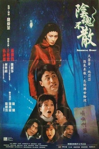 Movie poster for Immortal Spirit
