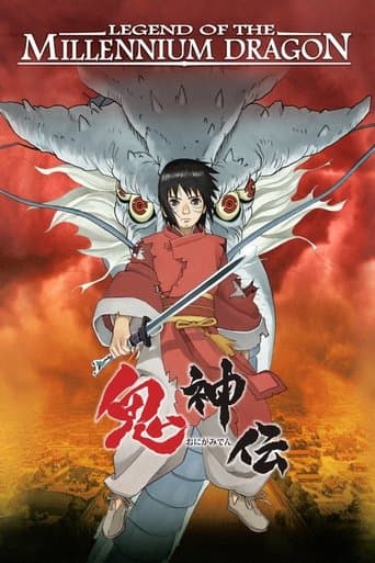 Movie poster for Legend of the Millennium Dragon