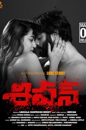 Movie poster for Shivan