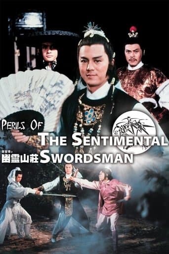 Movie poster for Perils of the Sentimental Swordsman
