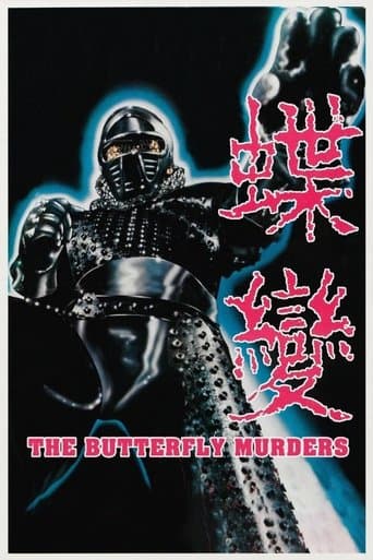 Movie poster for The Butterfly Murders