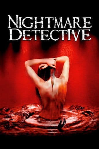 Movie poster for Nightmare Detective