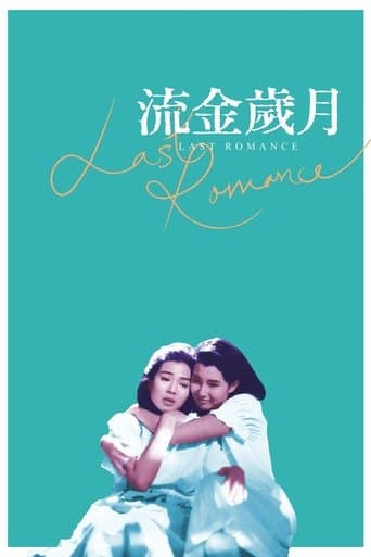 Movie poster for Last Romance