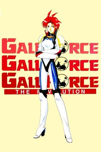 Movie poster for Gall Force: The Revolution