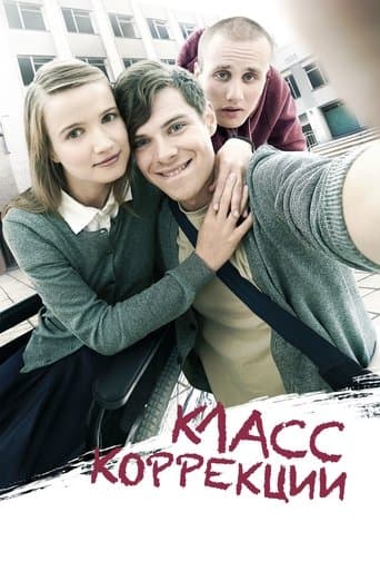 Movie poster for Corrections Class