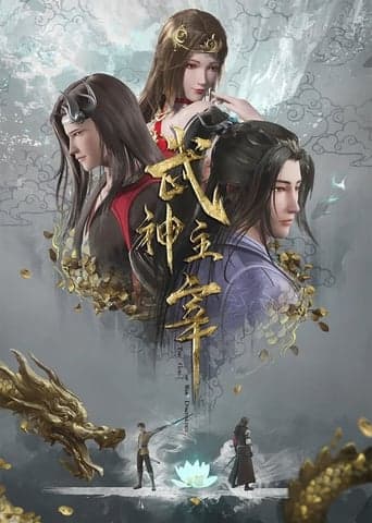 Movie poster for Martial Master