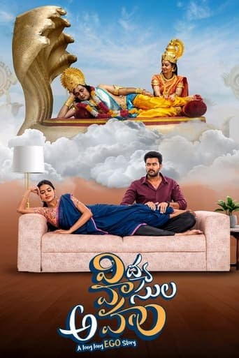 Movie poster for Vidya Vasula Aham