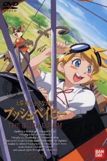 Movie poster for Bush Baby, Little Angel of the Grasslands