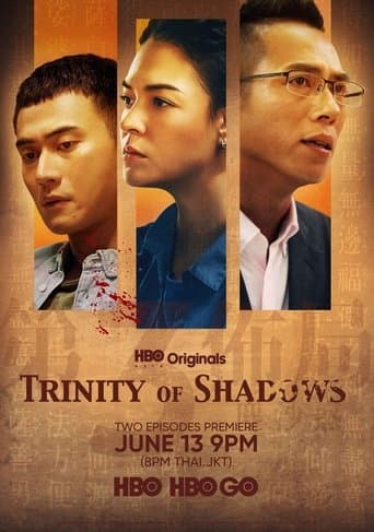 Movie poster for Trinity of Shadows