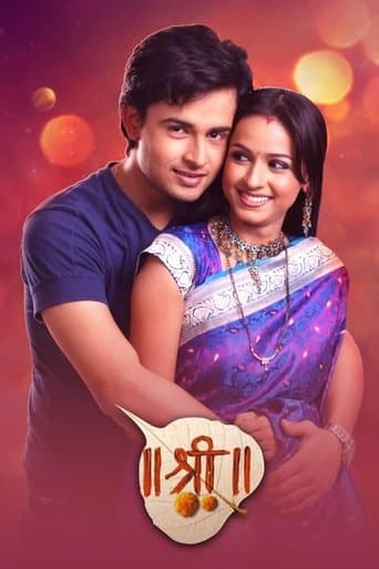 Movie poster for Shree