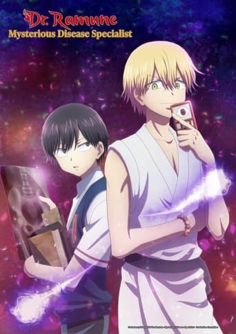 Movie poster for Dr. Ramune: Mysterious Disease Specialist