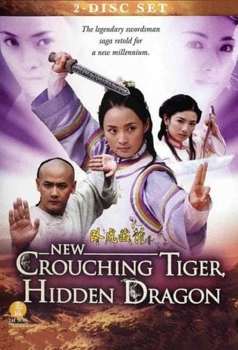 Movie poster for Crouching Tiger, Hidden Dragon