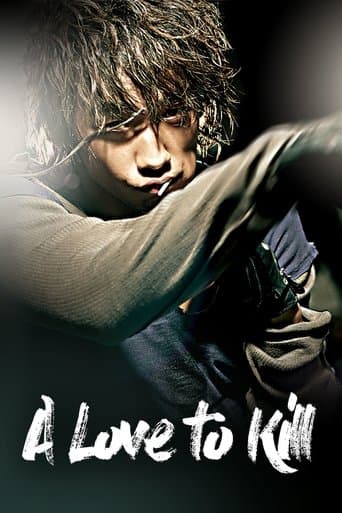 Movie poster for A Love to Kill
