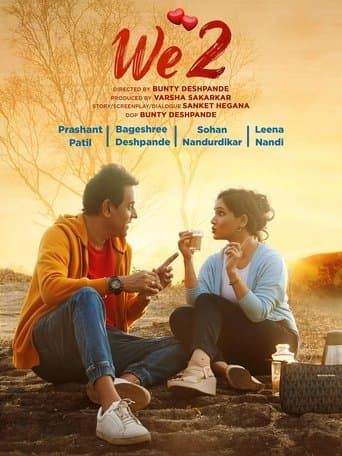 Movie poster for We2