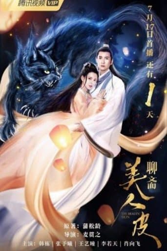 Movie poster for The Beauty Skin
