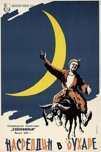 Movie poster for Nasreddin in Bukhara