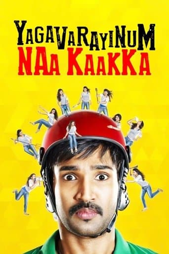 Movie poster for Yagavarayinum Naa Kaakka