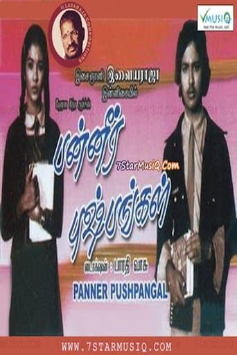 Movie poster for Panneer Pushpangal