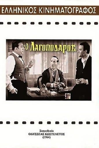 Movie poster for The Harefoot