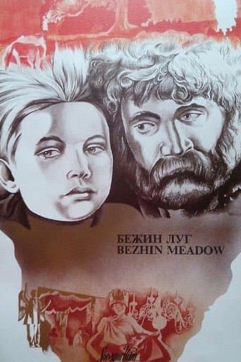 Movie poster for Bezhin Meadow: Sequences from an Unfinished Film