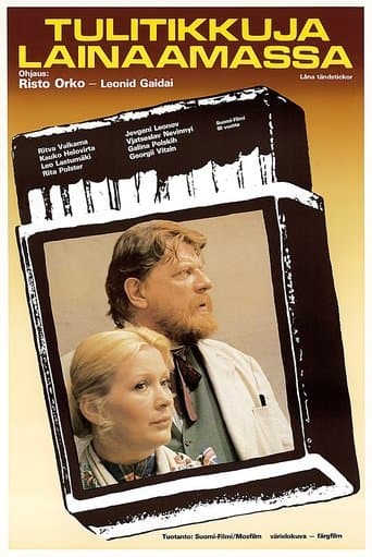 Movie poster for For the Matches