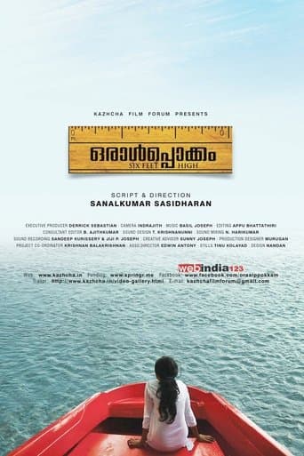 Movie poster for Oraalppokkam