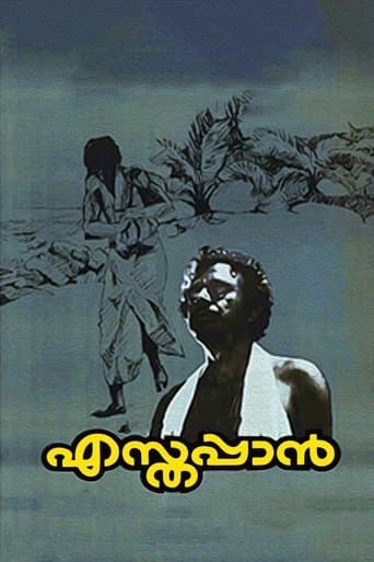 Movie poster for Esthappan