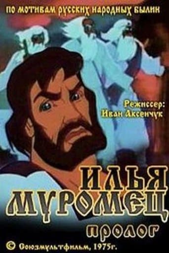 Movie poster for Ilya Muromets (Prologue)