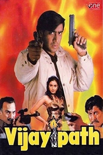 Movie poster for Vijaypath