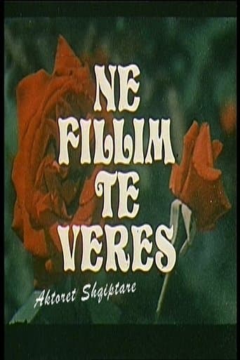 Movie poster for At the Beginning of Summer