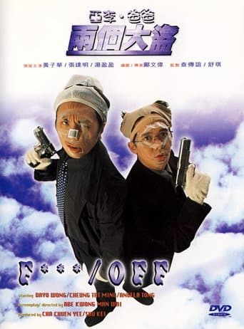 Movie poster for F***/Off