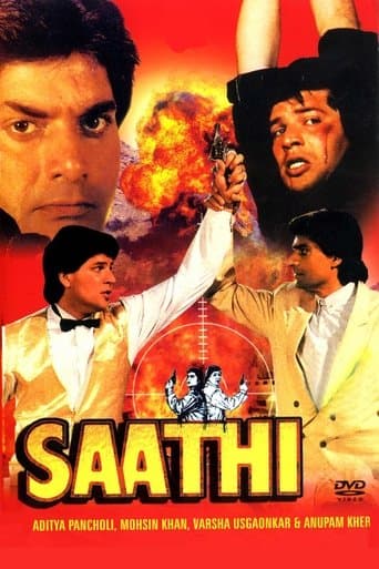 Movie poster for Saathi