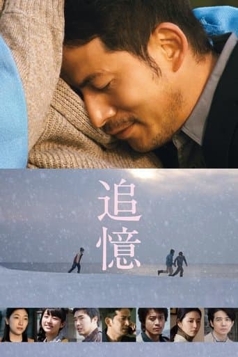 Movie poster for Reminiscence