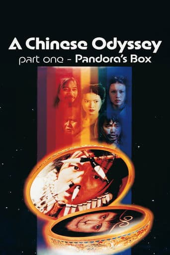 Movie poster for A Chinese Odyssey Part One: Pandora's Box