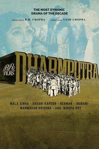 Movie poster for Dharmputra